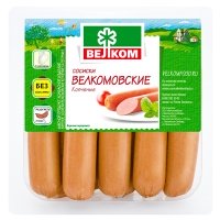 Сосиски Велком Велкомовские копченые 450 гр