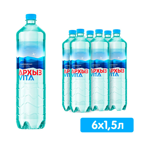 Вода Архыз Vita 1.5 литра, газ, пэт, 6 шт. в уп.