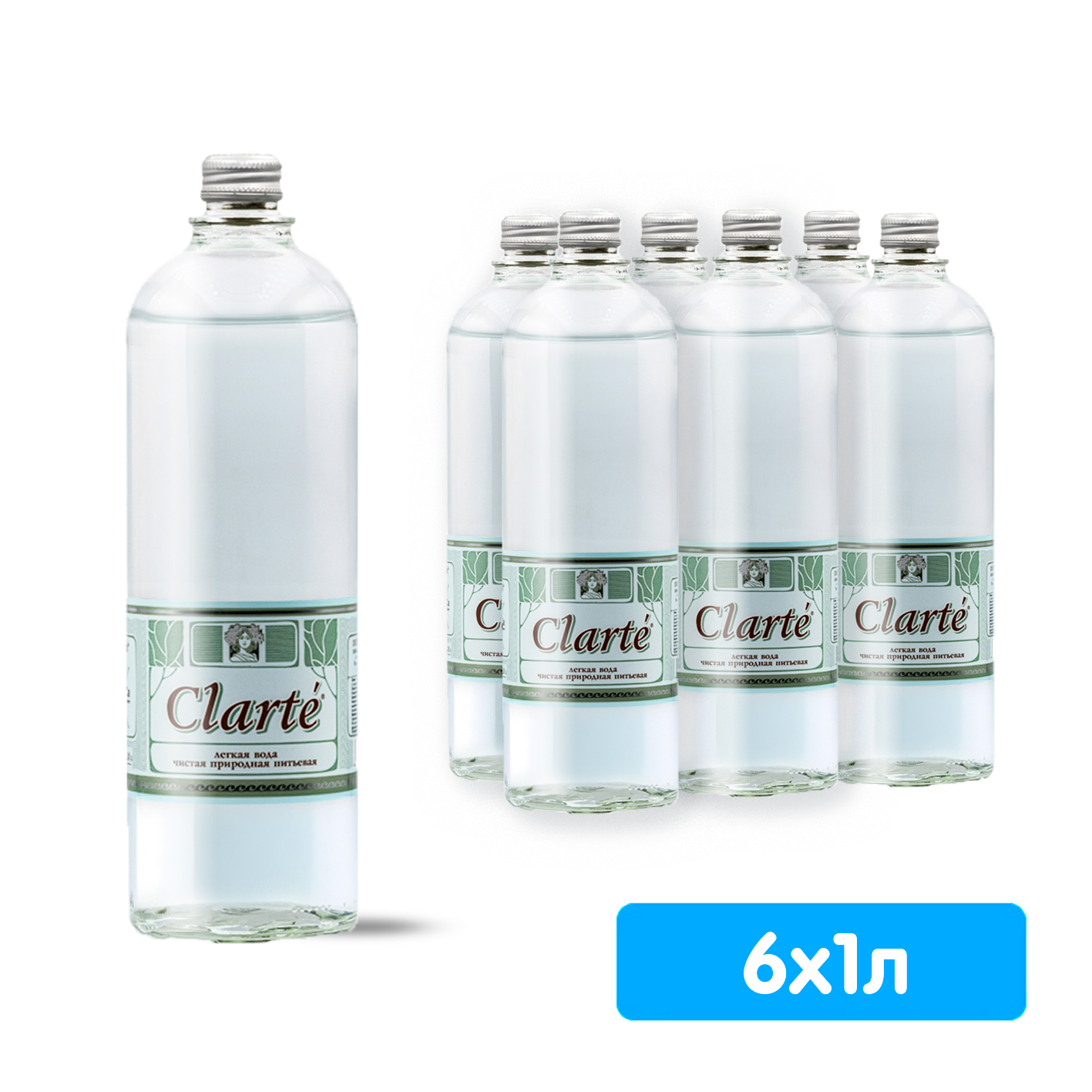 

Вода Clarte 1 литр, без газа, стекло, 6 шт. в уп.