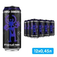 Энергетический напиток Энергия Руки Вверх Ягодный Микс 0.45 литра, ж/б, 12 шт. в уп.