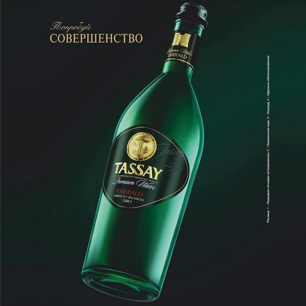 Вода минеральная Tassay Emerald 0.75 литра, газ, стекло, 6 шт. в уп.