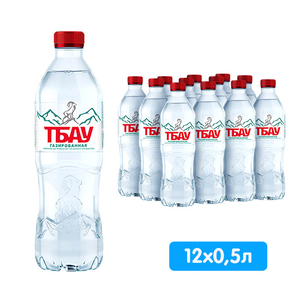Вода Тбау 0.5 литра, газ, пэт, 12 шт. в уп.