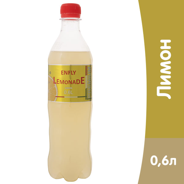 Лимонад Enfly лимон 0.6 литра, сильногазированный, пэт, 12 шт. в уп