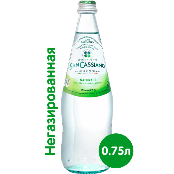 Вода San Cassiano 0.75 литра, без газа, стекло, 12 шт. в уп.