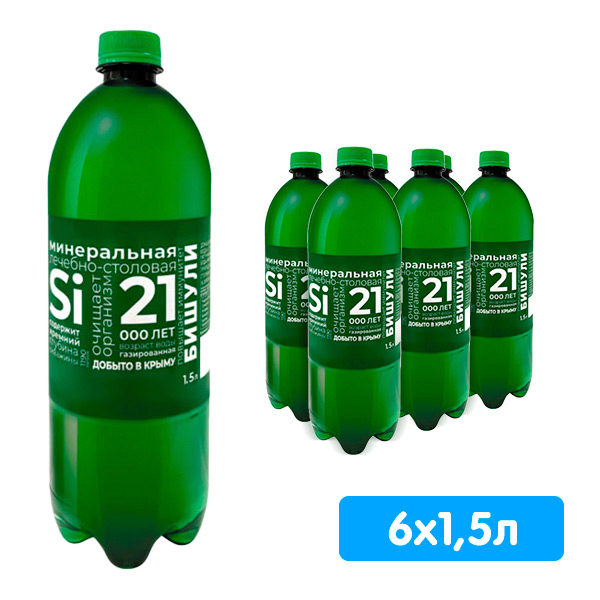 Вода минеральная лечебно-столовая Бишули 1.5 литра, газ, пэт, 6 шт. в уп. Вода минеральная лечебно-столовая Бишули 1.5 литра, газ, пэт, 6 шт. в уп.