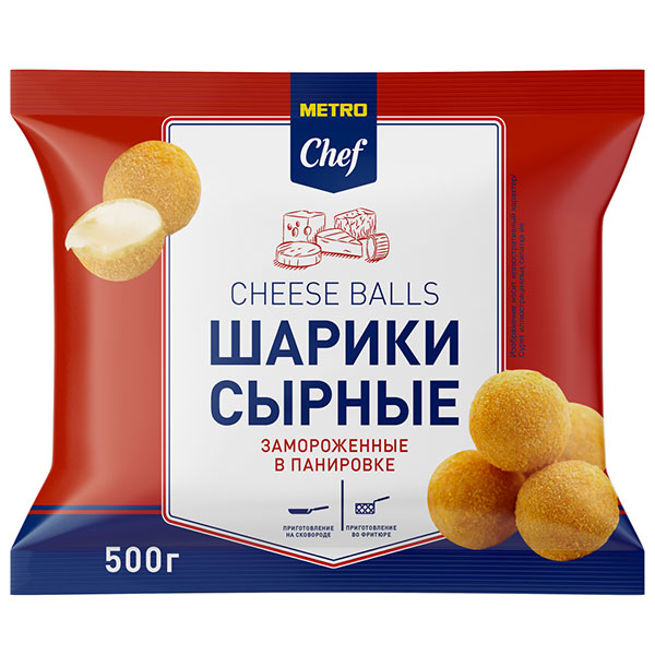 Сырные шарики Metro Chef в панировке замороженные 500 гр