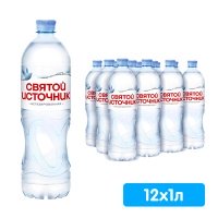 Вода Святой Источник 1 литр, без газа, пэт, 12 шт. в уп.