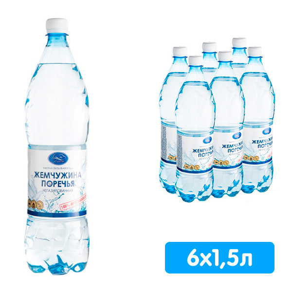 Вода Жемчужина Поречья 1.5 литра, без газа, пэт, 6 шт. в уп.