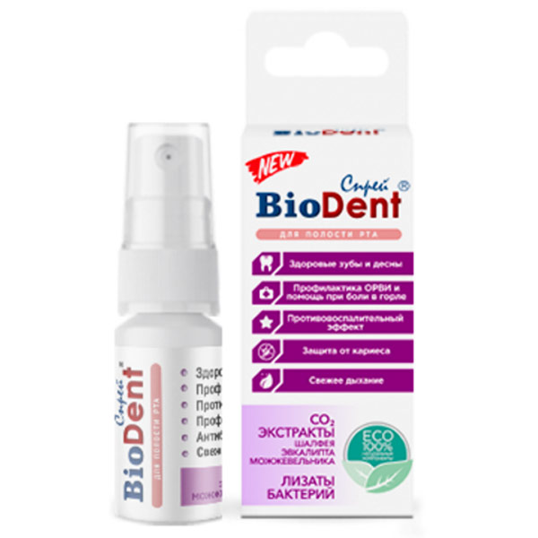 Спрей для полости рта BioDent с экстрактами шалфея, можжевельника, эвкалипта и лизатами бактерий 15 мл
