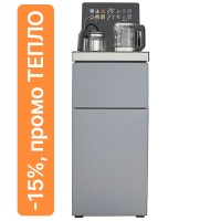 Кулер с чайным столиком Тиабар Aqvido BQ-20 серый