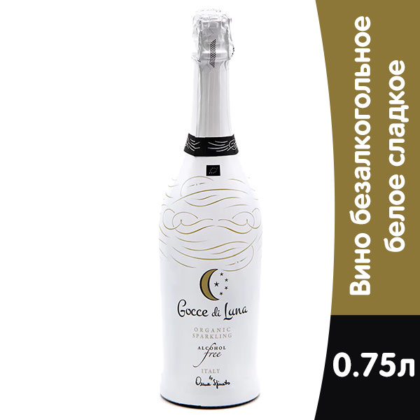 Вино безалкогольное игристое Anna Spinato Gocce Di Luna белое сладкое 0.75 литра, стекло