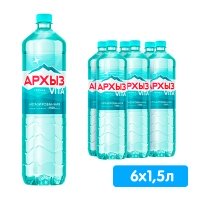 Вода Архыз Vita 1.5 литра, без газа, пэт, 6 шт. в уп.