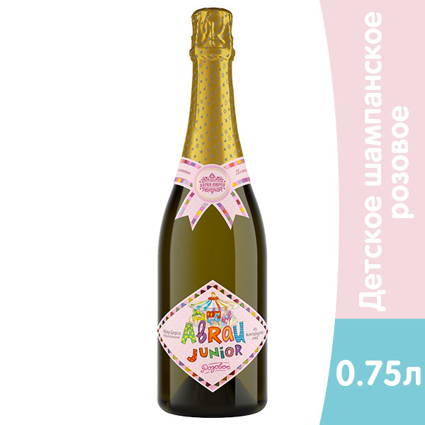 Детское шампанское Abrau Junior розовое 0.75 литра, стекло