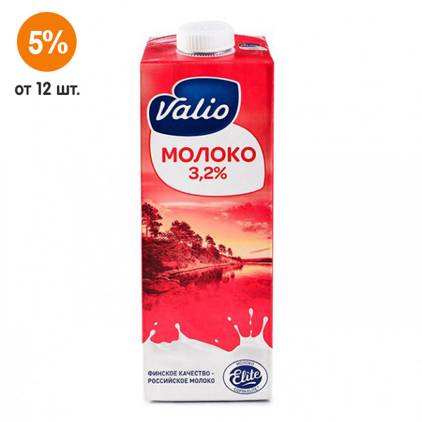 Молоко Valio Elite 3,2% БЗМЖ 973 мл