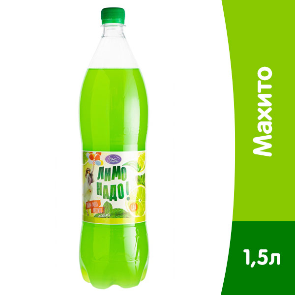 Лимонадо Мохито 1,5 литра, газ, пэт, 6 шт. в уп