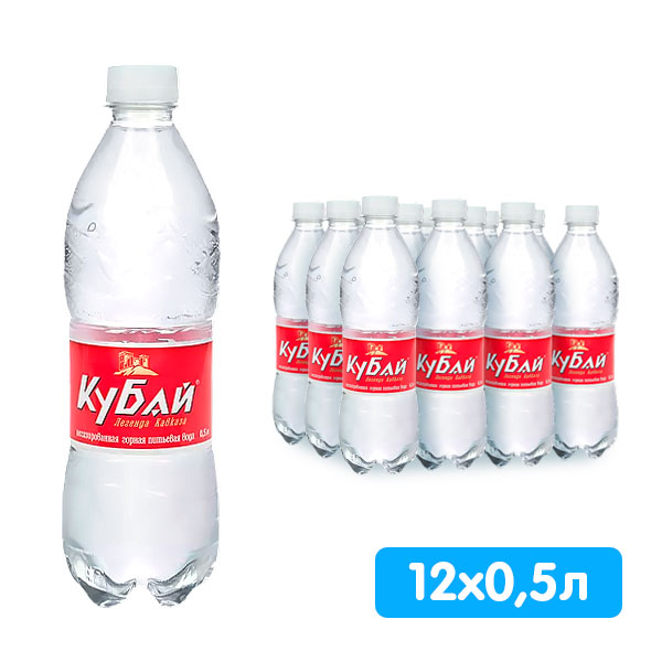 Вода Кубай-2 питьевая  0.5 литра, без газа, пэт, 12 шт. в уп.