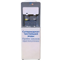 Кулер Б/У Abcgood V500E белый