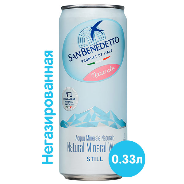 Вода San Benedetto 0.33 литра, без газа, ж/б, 24 шт. в уп.