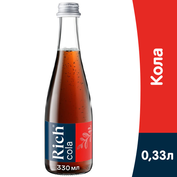 Напиток Rich cola 0.33 литра, сильногазированный, стекло, 12 шт. в уп