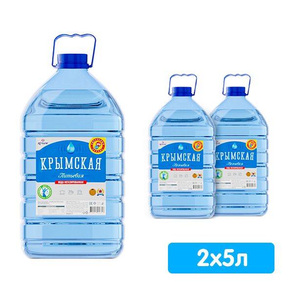Вода Крымская питьевая 5 литров, 2 шт. в уп