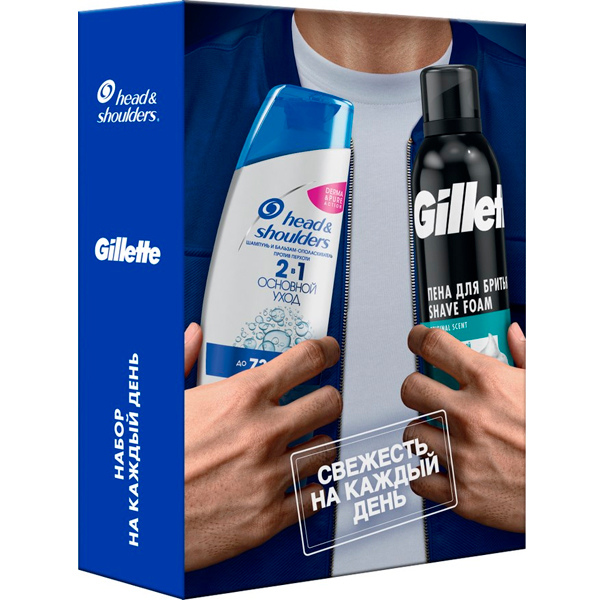 

Набор подарочный Head&Shoulders Шампунь 200 мл + Пена для бритья Gillette 200 мл