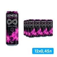 Энергетический напиток Genesis Purple Star 0.45 литра, ж/б, 12 шт. в уп.