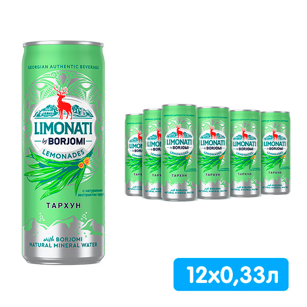 Напиток Limonati by Borjomi тархун, газ, ж/б, 0.33 литра, 12 шт. в уп. Напиток Limonati by Borjomi тархун, газ, ж/б, 0.33 литра, 12 шт. в уп.