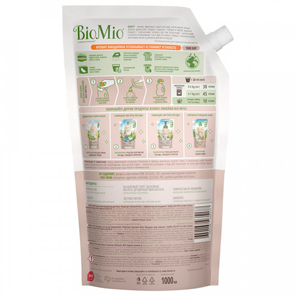 Кондиционер для белья Bio Mio BIO-SOFT экологичный с эфирным маслом ...