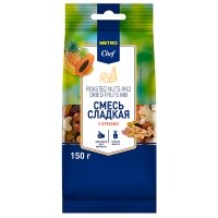 Смесь Metro Chef Микс орехи сухофрукты цукаты 150 гр