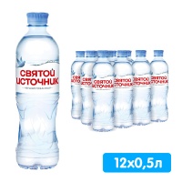 Вода Святой Источник 0.5 литра, без газа, пэт, 12 шт. в уп.