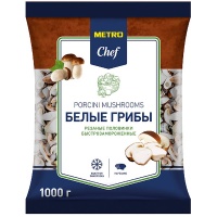 Грибы Белые Metro Chef половинки замороженные 1 кг