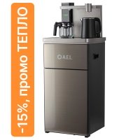 Тиабар с чайным столиком Тиабар AEL LD-AEL-52a coffee