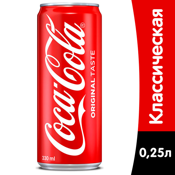 Coca-cola / Кока Кола Импорт 0,25 литра, ж/б, 24 шт. в уп.
