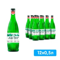 Вода Аш-Тау 0.5 литра, газ, стекло, 12 шт. в уп.
