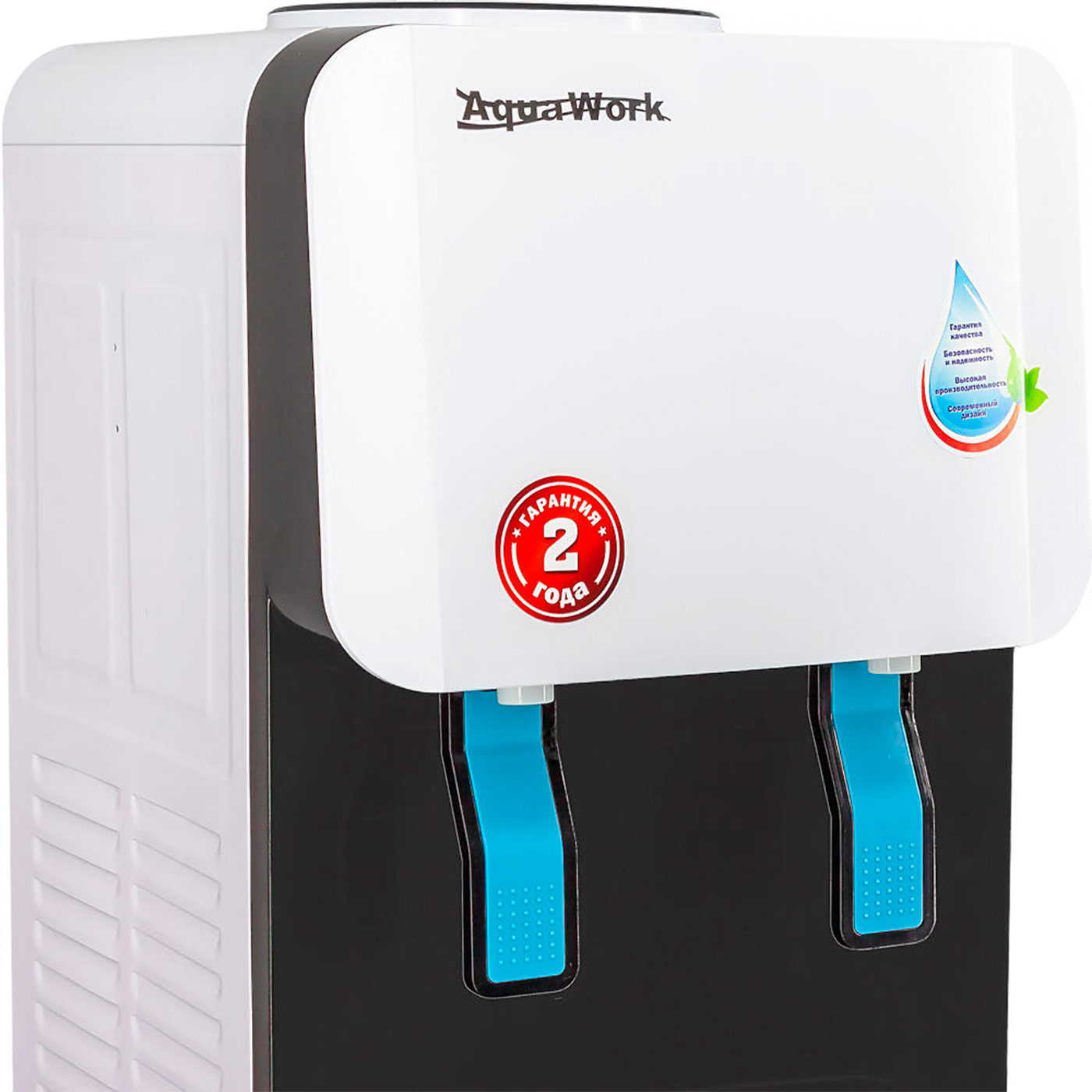 Водораздатчик Aqua Work 105-TWR белый