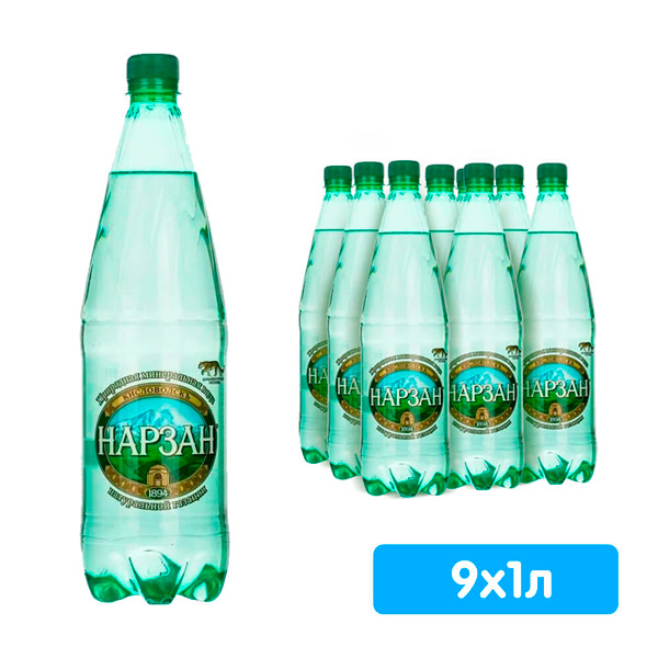 Вода Нарзан 1 литр, натуральной газации, пэт, 9 шт. в уп.