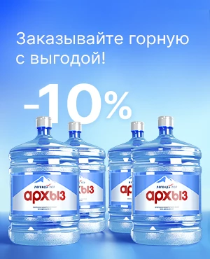 Архыз Архыз