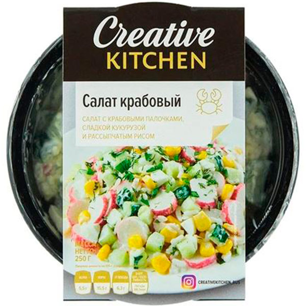 Салат Creative Kitchen крабовый 250 гр