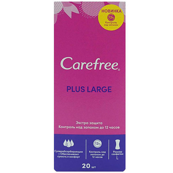 Прокладки Carefree Maxi Plus Large ежедневные 20 шт