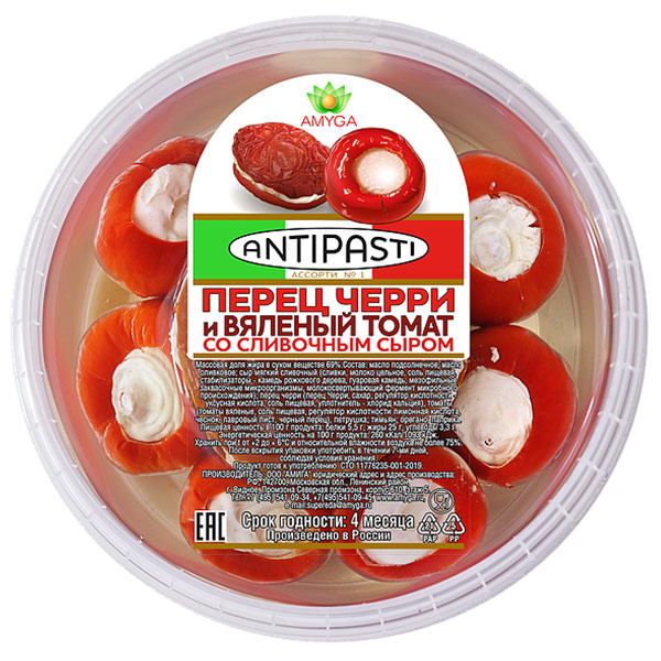 Перец черри и вяленый томат Ассорти №1 Amyga со сливочным сыром 250 гр