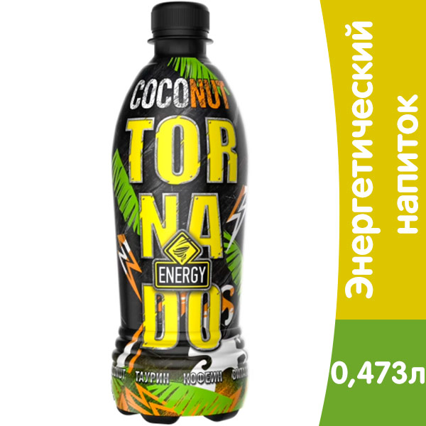Энергетический напиток Tornado Energy Coconut пэт, 0,473 литра, 12 шт. в уп.