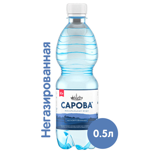 Вода Сарова 0.5 литра, без газа, пэт, 12 шт. в уп.