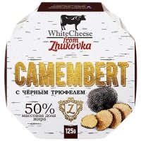 Сыр WhiteCheese from Zhukovka Камамбер с черным трюфелем 50% 125 гр