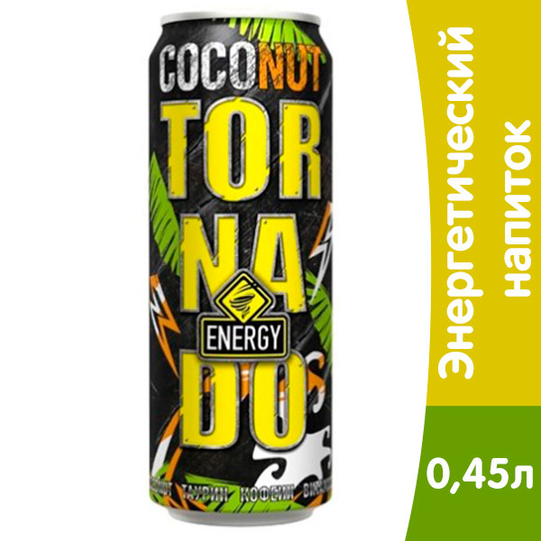 Энергетический напиток Tornado Energy Coconut ж/б, 0,45 литра, 12 шт. в уп.