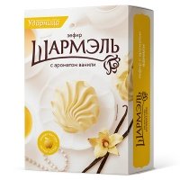Зефир Шармэль Ударница с ароматом ванили 255 гр
