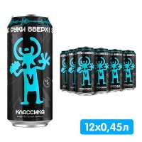 Энергетический напиток Энергия Руки Вверх Классический 0.45 литра, ж/б, 12 шт. в уп.