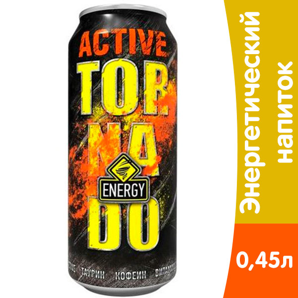 Энергетический напиток Tornado Energy Active ж/б, 0,45 литра, 12 шт. в уп.