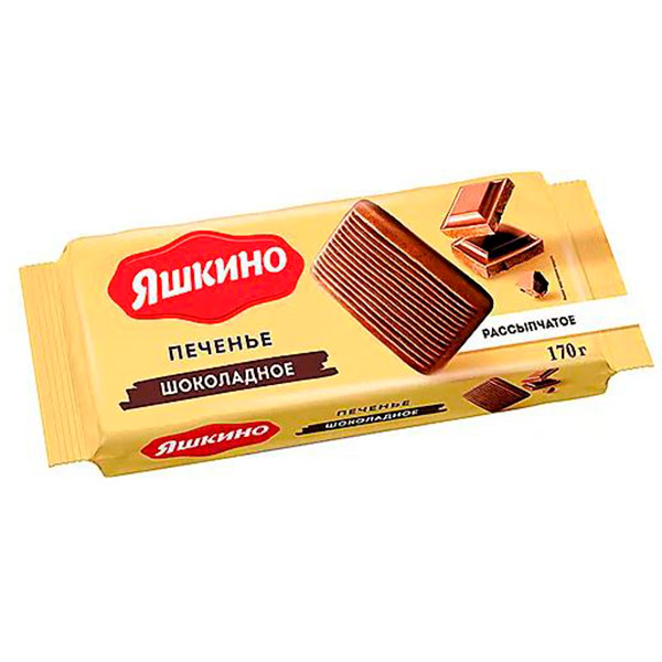 Печенье Яшкино шоколадное 170 гр