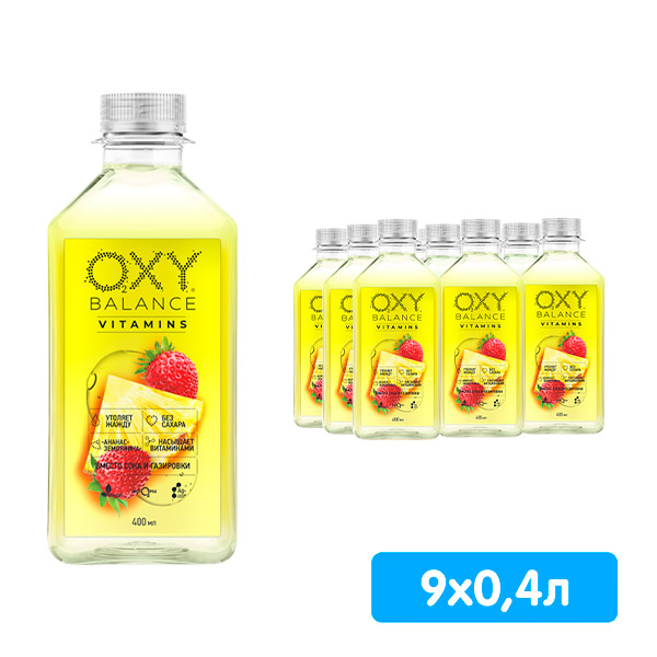 Oxy Balance ананас, земляника 0.4 литра, пэт, 9 шт. в уп. Oxy Balance ананас, земляника 0.4 литра, пэт, 9 шт. в уп.