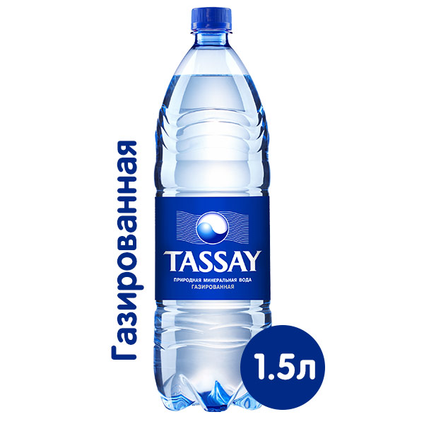 Вода минеральная Tassay 1.5 литра, газ, пэт, 6 шт. в уп.